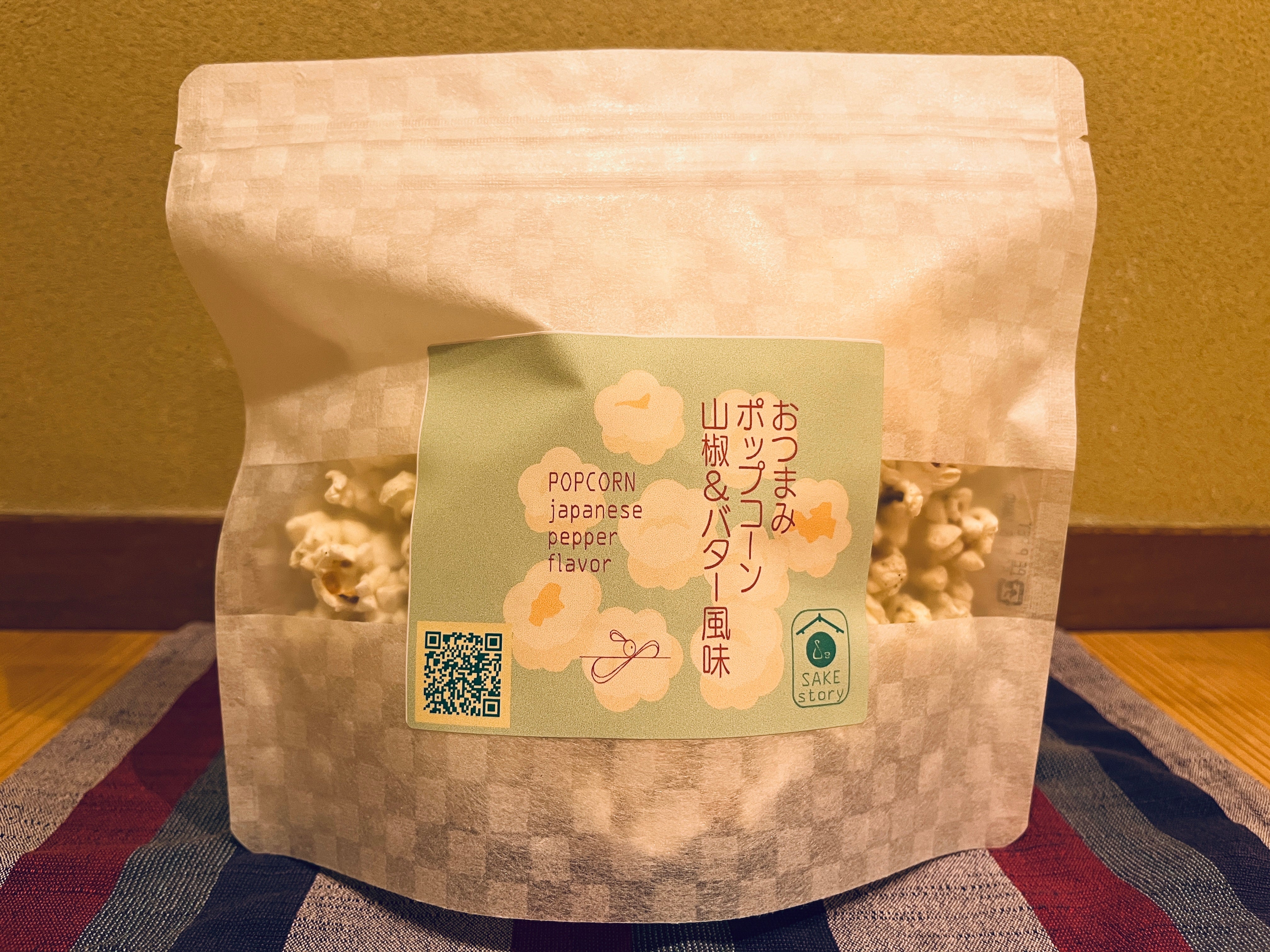 おつまみポップコーン 山椒＆バター風味